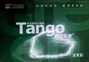 天章 （TANGO）新绿天章A4打印纸80g 单包装500张【豪华品质】双面打印复印纸草稿纸 升级物流外包装不易破损 实拍图