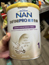 雀巢（Nestle）能恩全护港版适度水解婴儿奶粉1段800g 【京东采销推荐行业顶配】 实拍图