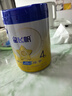 飞鹤星飞帆CBP骨骼发育儿童成长奶粉4段(3-6岁)750g*1赠750g*1罐 实拍图
