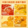 空刻儿童意面8盒迪士尼番茄(螺旋弯管扭扭贝壳)+2盒猪软骨218.2g*10盒 实拍图