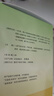 艾裕 儿童泡澡中药包 金银花婴儿泡澡包宝宝痒红痱热痱药浴包AYYE-061 实拍图