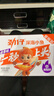 劲仔深海小鱼 卤香味 300g/盒 20包 鱼仔鱼干海味零食 实拍图