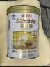 汤臣倍健卓瑞蛋白粉600g增强免疫力 乳清蛋白质粉中老年人补充营养非奶粉 实拍图