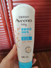 艾惟诺（Aveeno）艾维诺婴儿润肤乳四季儿童宝宝面霜滋润保湿防干痒身体乳227g 实拍图