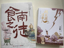 【京东自营包邮】桃花源没事儿 马伯庸新书 “见微”历史短小说系列2025年新作 一个穷酸小道士，一处祥和桃花源 不沾大因果，攒点小功德  中南传媒 实拍图