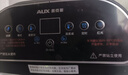 奥克斯（AUX）泡脚桶足浴盆电动按摩洗脚盆足疗恒温加热全自动按摩2026泡脚按摩一体机生日520送老婆男女友礼物 【高配电动按摩款】高深桶+一键启动+水电分离+红光 生日礼物送爸爸妈妈女士男士长辈老人 实拍图