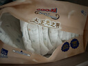 大王（GOO.N）光之羽拉拉裤 L15片(9-14kg)尿不湿超薄透气 MINI装 实拍图