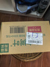 农夫山泉东方树叶茉莉花茶500ml*15瓶无糖茶饮料0糖0脂0卡整箱装 实拍图