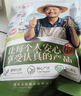 农相忘莴笋干250g蔬菜干火锅食材莴苣干莴苣片农家窝笋片脱水南北干货 实拍图