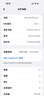 Apple/苹果【需签收激活】iPhone 16 Pro 128GB 白色钛金属 支持移动联通电信5G 双卡双待手机 国补 实拍图