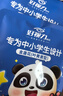 好视力 蒸汽睡眠热敷眼罩 儿童学生专用叶黄素自发热睡觉 金盏花10片装 实拍图