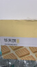 百草味华夫饼1000g 手撕面包办公室早餐糕点点心休闲零食企业团购 实拍图