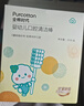 全棉时代婴儿牙刷口腔清洁棒纱布新生宝宝棉棒洗舌苔无胶贴合工艺30支4盒 实拍图