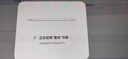 HUAWEI M-Pencil Pro 平板创作笔 华为手写笔 星闪技术 AI 一触即达 360°隐身触控 雪域白 实拍图