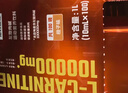诺特兰德左旋肉碱10万100000健身运动营养饮料便携袋装100袋/盒 橙子味 实拍图