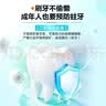 纳爱斯维C高纯度小苏打去渍防蛀清新口气果味防龋温和维他命牙膏165g 实拍图