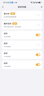 公牛（BULL）WiFi智能插座转换器手机远程控制定时电器开关断网记忆功能插排插座接线板插线板 WiFi智能插座GN-Y2012 实拍图