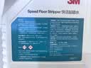 3M 起蜡水 3.78L/桶 硬光蜡除蜡去污快洁除蜡剂去蜡剂PVC橡胶环氧树脂水泥地坪除旧蜡 实拍图