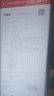 万家乐【超暖浴DP1(F)·金榜爆品】12升天然气智能变升节能速热精准恒温防冻以旧换新8年包修燃气热水器 实拍图
