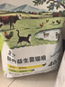 醇粹优鲜高鲜肉猫粮10斤全价冻干成猫幼猫鲜鸡鸭肉增肥发腮肠胃粮5kg 实拍图