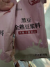 燕之坊30日五谷豆浆料包全熟黄豆破壁机豆浆粉原料礼盒65g*30袋 实拍图