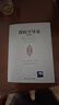  逻辑学导论（第15版）逻辑学经典读物认知觉醒提高逻辑思维 帮助读者全面系统掌握逻辑学知识有效提升逻辑思维能力 晒单实拍图