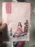 百雀羚（PECHOIN）小雀幸紧弹新颜润泽面膜1片紧致弹嫩【美妆满赠】生日礼物 实拍图