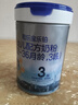 君乐宝（JUNLEBAO）奶粉乐铂3段幼儿配方宝宝牛奶粉808g 含OPO结构脂 808g 实拍图