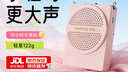 得胜（TAKSTAR）E126小蜜蜂扩音器教师专用上课麦克风德胜讲课喇叭扩音器宣传音响 粉色 实拍图