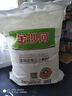 金沙河面粉 贵族雪晶小麦粉3斤 家用中筋 小包装白面1.5kg 实拍图