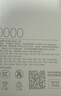 小米（MI）【3C认证】充电宝自带线快充版20000 33W浅灰色可上飞机/火车可充手机平板笔记本户外 实拍图