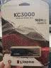 金士顿（Kingston）1TB SSD固态硬盘 M.2接口(NVMe PCIe 4.0×4) KC3000 读速高达7000MB/s AI 电脑配件 实拍图