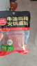 草原红太阳火锅底料牛油麻辣底料火锅冒菜麻辣烫串串家庭聚会晚调料90g 实拍图
