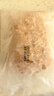 鲜京采原味恰巴塔面包540g/6枚 0防腐手工制作健康早餐欧包汉堡胚三明治 实拍图