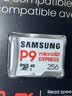 三星（SAMSUNG）256GB TF(MicroSD Express)P9固态存储卡 适配Switch2游戏机运动相机无人机内存卡 读800MB/s 实拍图