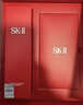 SK-II神仙水精华液75ml礼盒sk2补水保湿化妆全套护肤品套装生日礼物女 实拍图
