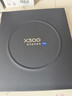 vivo X300 12GB+256GB 好运红 蔡司2亿超级主摄 蔡司APO超级长焦 5年持久流畅OriginOS 6 拍照 AI手机 实拍图