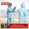 牧萌儿童雨衣带书包位男女童女孩加长全身学生雨披 黄色恐龙 3XL 实拍图