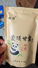 羽信蒙顶甘露绿茶茶叶2026新茶自己喝四川雅安蒙顶山茶叶散装500g 实拍图