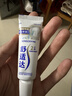 舒适达专业修复美白牙膏20g（试用品）新老包装随机发货 实拍图