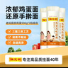 陈克明面条 老妈厨房鸡蛋风味挂面900g*3包组合 炸酱面拌面拉面营养 实拍图