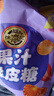 徐福记果汁橡皮糖468g约40包 小熊果汁软糖QQ糖 休闲零食六一儿童节礼物 实拍图
