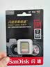 闪迪（SanDisk）128GB SD内存卡 4K V30 U3 C10 相机存储卡 读速180MB/s 写速90MB/s 高速连拍 微单/单反相机 实拍图