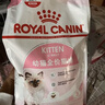 皇家幼猫奶糕 幼猫猫粮 BK34 通用粮 1-4月 2KG 实拍图