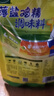 太太乐薄盐鸡精 158g 减盐不减鲜 严选鸡肉 0添加全家安心尝鲜 实拍图