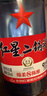 红星二锅头 蓝瓶绵柔8陈酿清香型白酒 53度750ml*6瓶整箱（预售专享） 实拍图