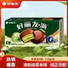 好丽友（ORION）派 巧克力派代餐饼干蛋糕早餐面包休闲零食糕点心小吃 大包装 清新抹茶味【6枚】216g 实拍图