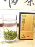 福茗源特级正宗信阳毛尖绿茶250g 栗香明前头采春茶嫩芽2026新茶叶礼盒 实拍图