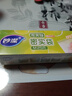 妙洁中号密封袋25只 加厚食品级保鲜自封袋啪嗒密实袋冰箱厨房 实拍图