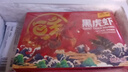 鲜京采 巨型黑虎虾 去冰净重3斤 24-30只/盒 实拍图